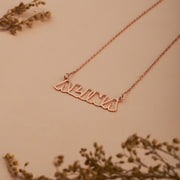 Personalized Name Necklace, 14K Gold Plated Name Necklace